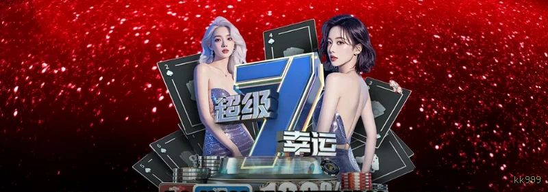 APK oficial da kk999 para Android